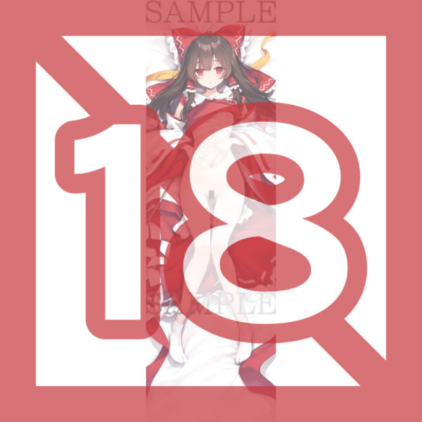 Dakimakura C105 New Hakurei Reimu Body Pillow Cover