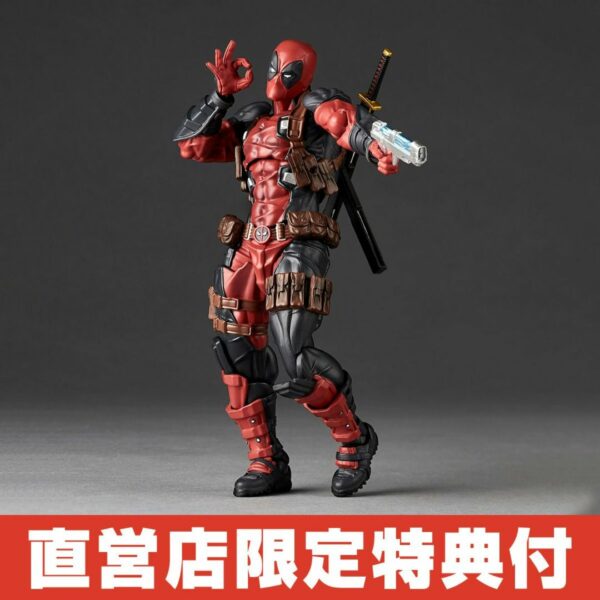 The Amazing Yamaguchi Deadpool Ver.2.5 w bonus [PO-25]