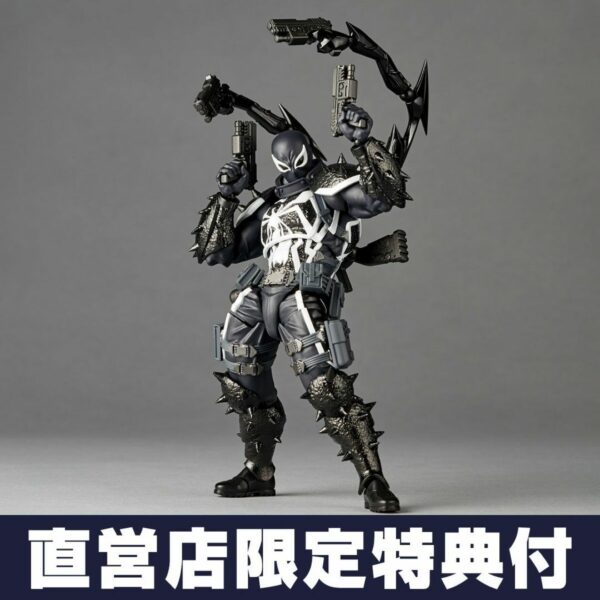 Revoltech Amazing Yamaguchi Agent Venom (resale) w bonus [PO-25]