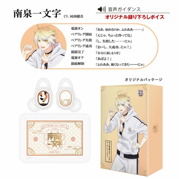 TWS Touken Ranbu Hanamaru Nansen Ichimonji model CP-TWS01A [PO-25]