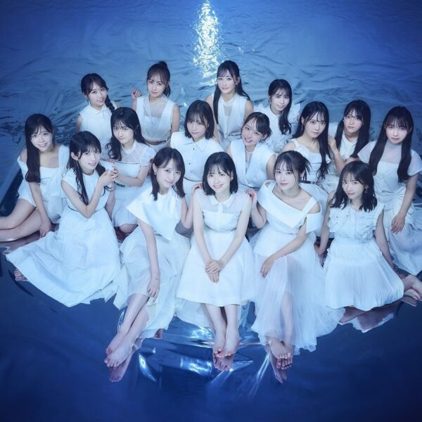 CD BD STU48  Are You Looking at the Horizon A