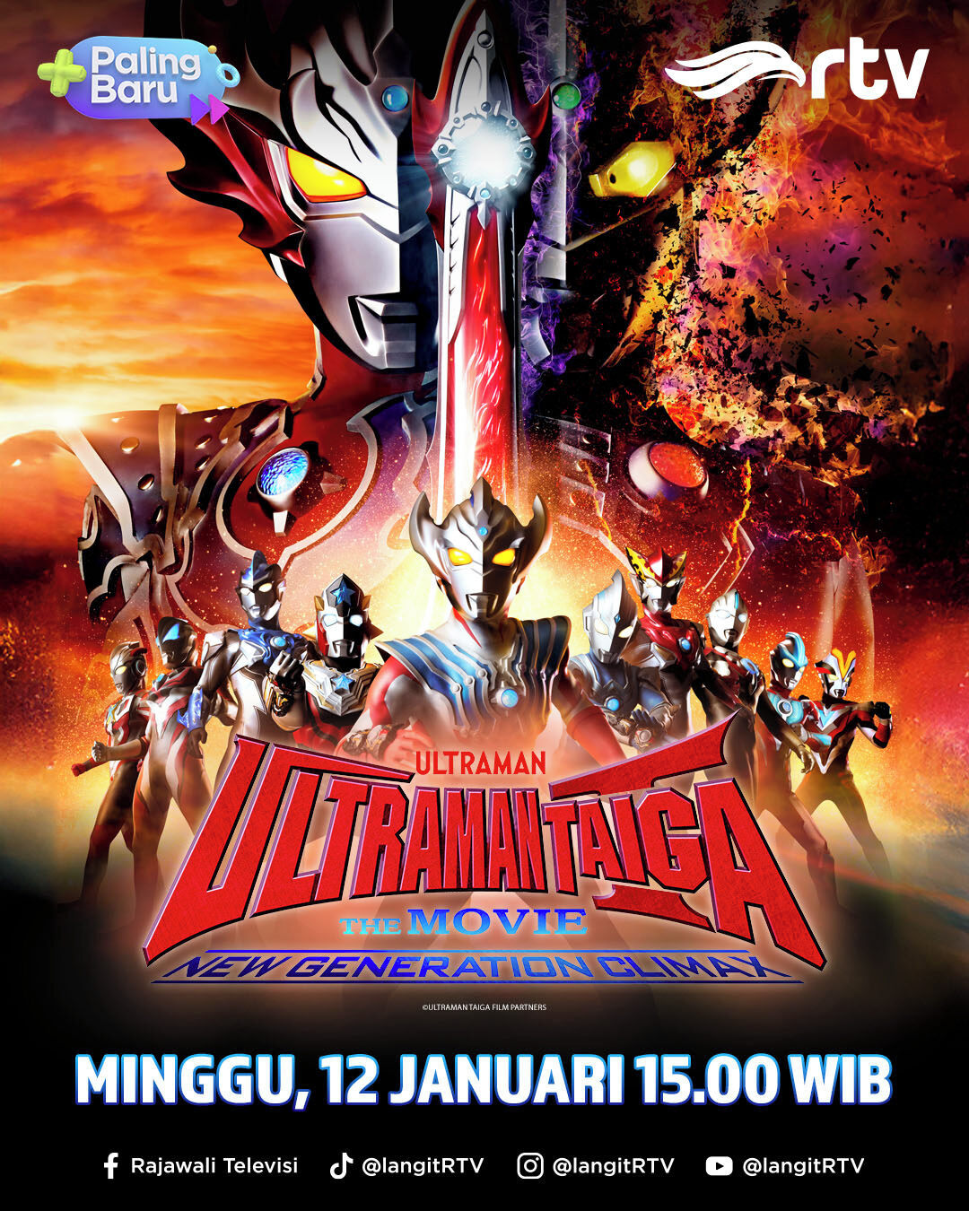 Ultraman Film RTV