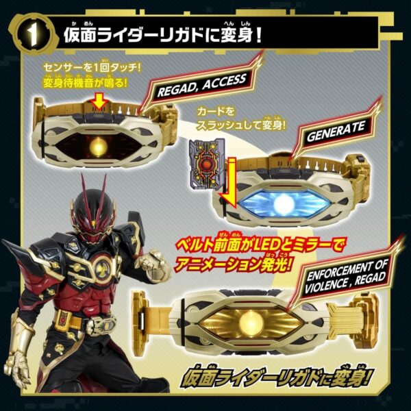 Kamen Rider Geats DX Zillion Driver