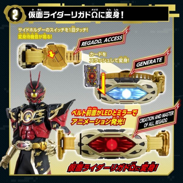 Kamen Rider Geats DX Zillion Driver