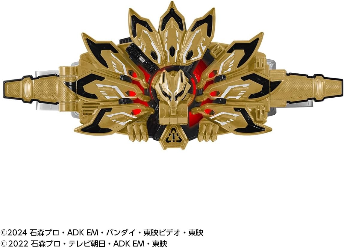 Kamen Rider Geats DX Dooms Raise Buckle Kamen Rider Geats DX Dooms Raise Buckle