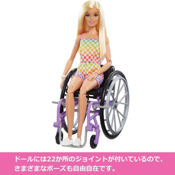 Barbie Fashionista Colorful Romper with Kurumisuki