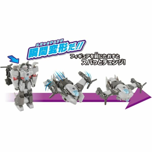 Takara Tomy Toys Transformers ESS-02 Spatto Change Megatron