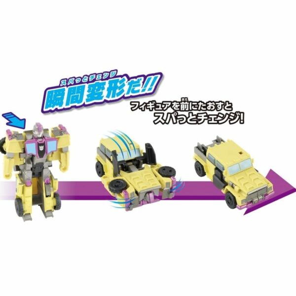 Takara Tomy Toys Transformers ESS-05 Spatto Change Swindle