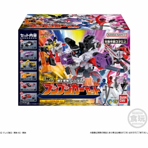 Bandai Sentai Boonboomger Minipla Gattai Series 02 Set