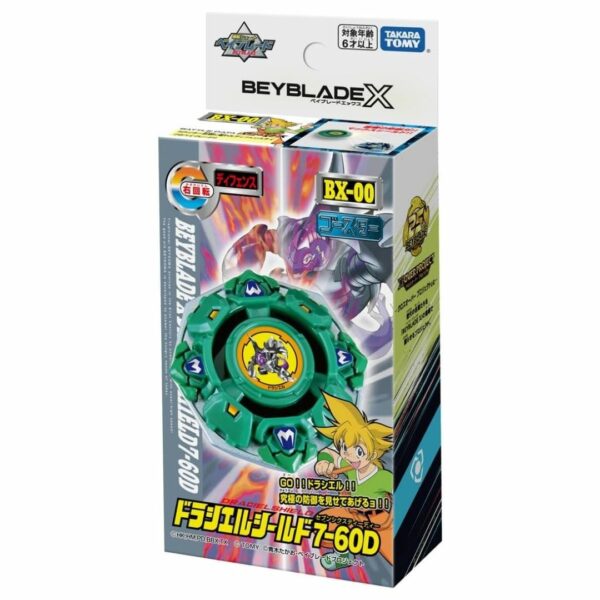 Beyblade X BX-00 Booster Draciel Shield 7-60D