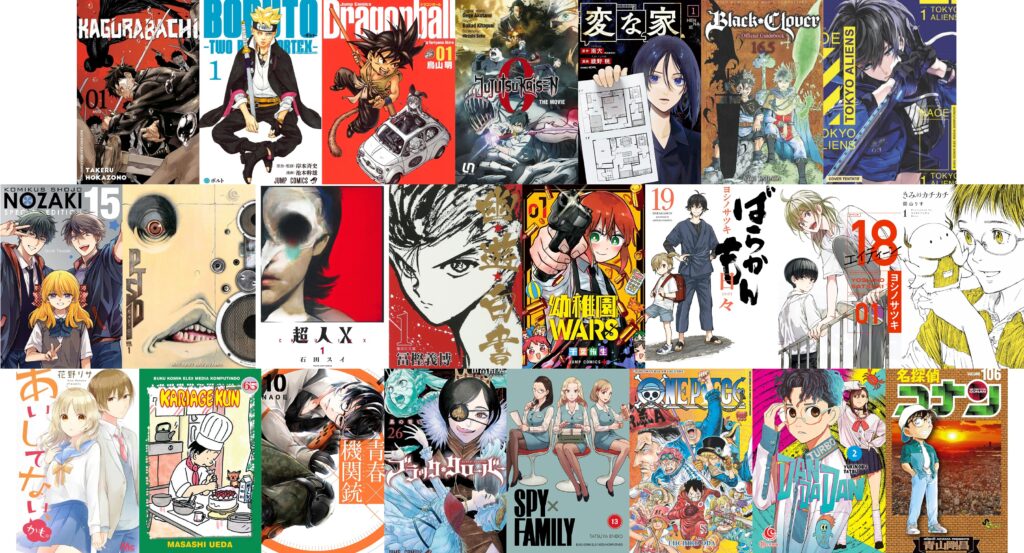 TITIP JEPANG - 23 KOMIK BARU ELEX MEDIA KOMPUTINDO TAHUN 2025