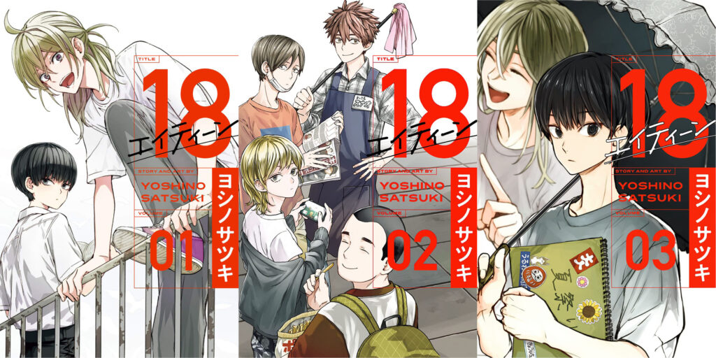 TITIP JEPANG - 23 KOMIK BARU ELEX MEDIA KOMPUTINDO TAHUN 2025