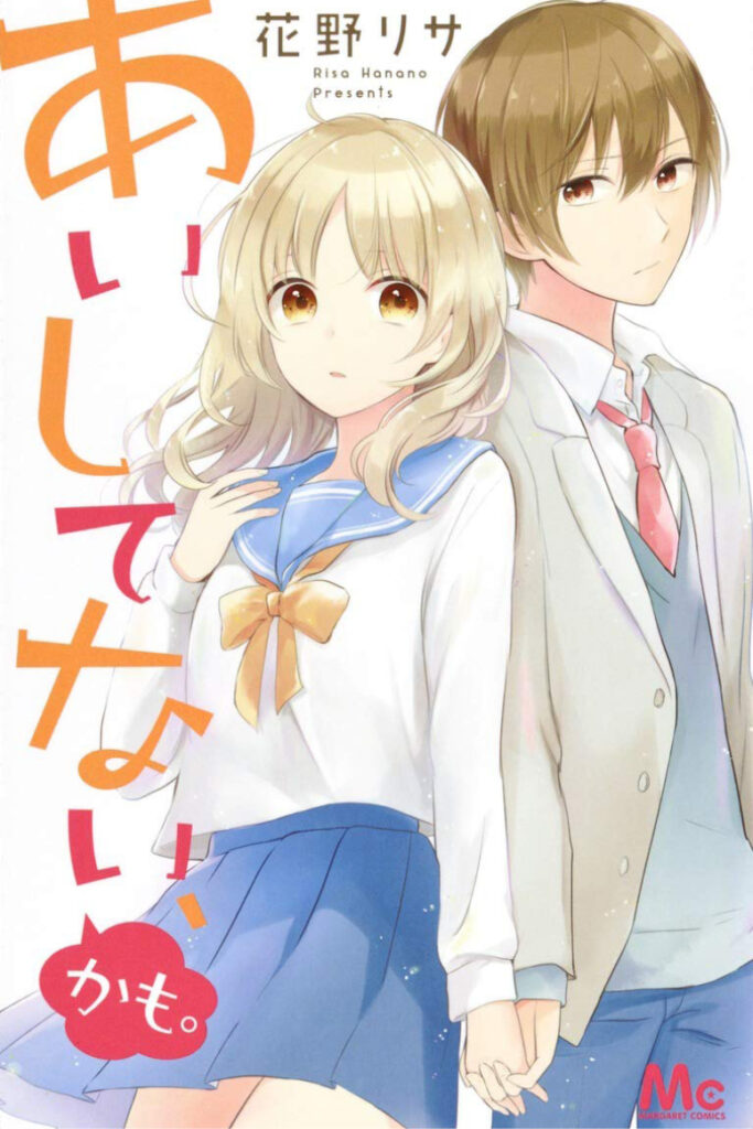 TITIP JEPANG - 23 KOMIK BARU ELEX MEDIA KOMPUTINDO TAHUN 2025