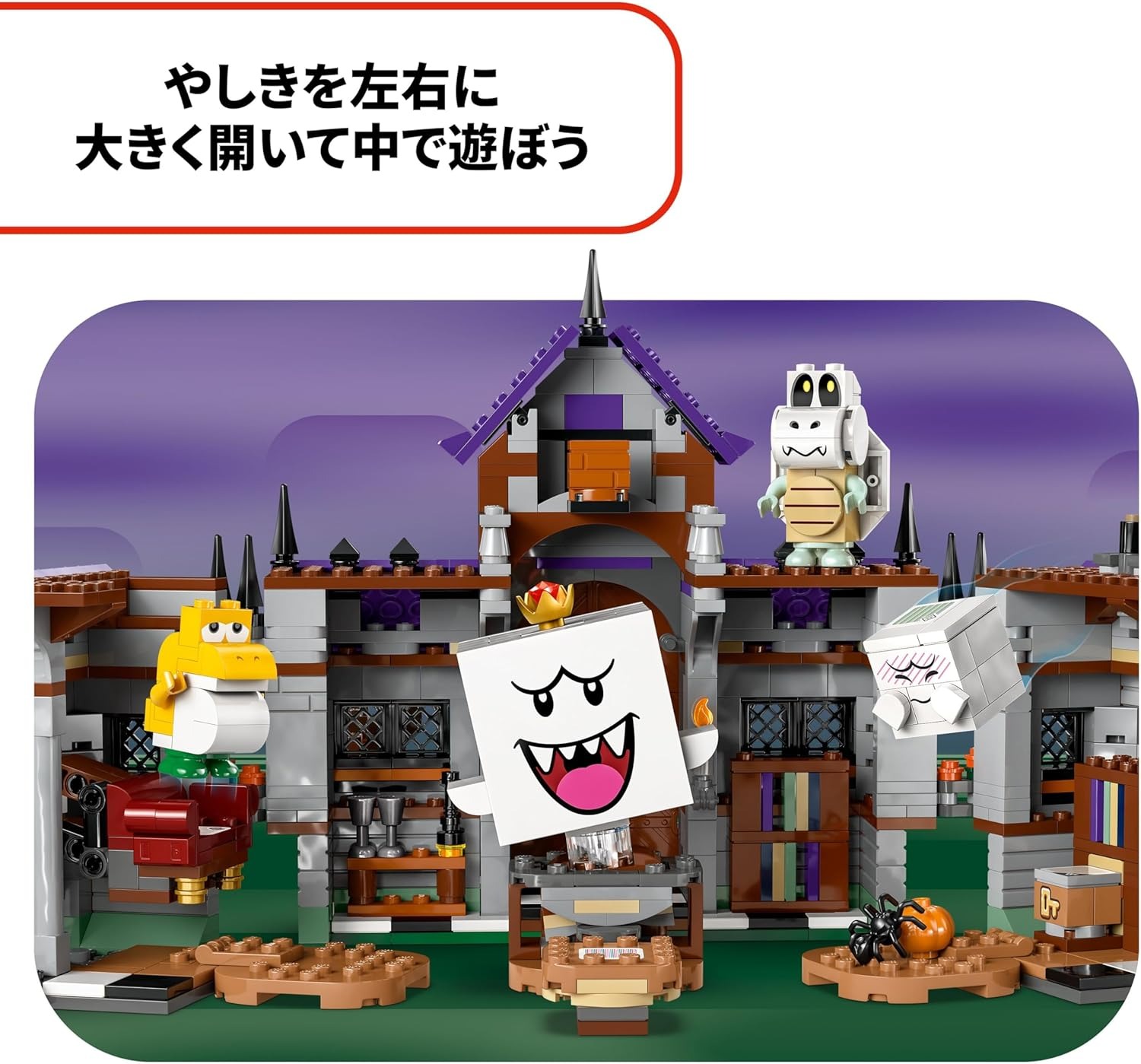 LEGO Super Mario 71436 King Teresa Ghost LEGO Super Mario 71436 King Teresa Ghost