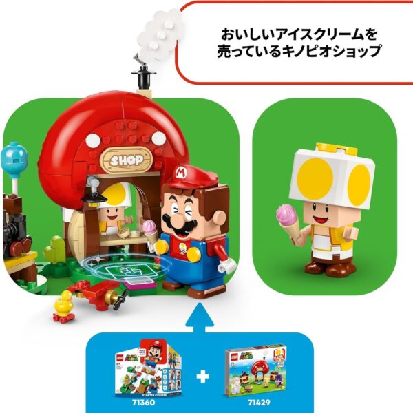 LEGO 71429 Super Mario Totten and Toad Shop