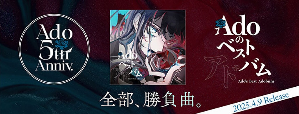 Titip-Jepang-Featured-Banner-Ado-Ados-Best-Adobum