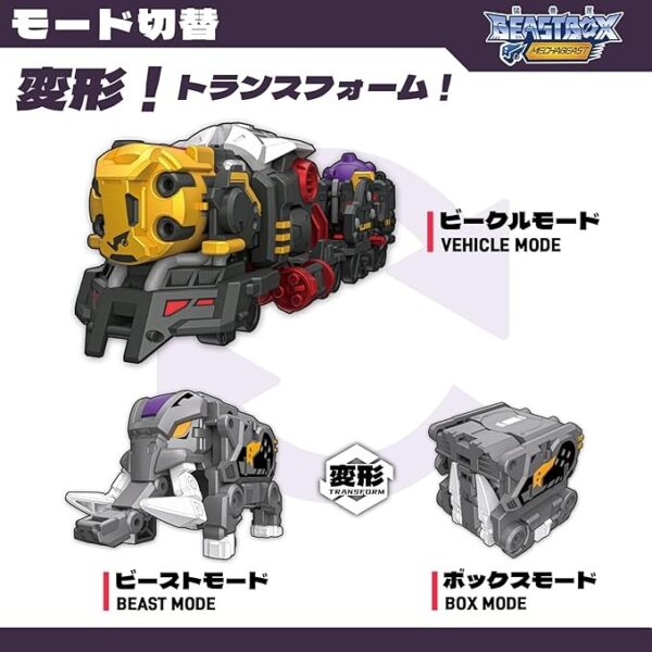 52TOYS BEASTBOX MEGA Series BMM-01 MECHABEAST PHYCHOTRAIN