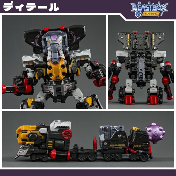 52TOYS BEASTBOX MEGA Series BMM-01 MECHABEAST PHYCHOTRAIN