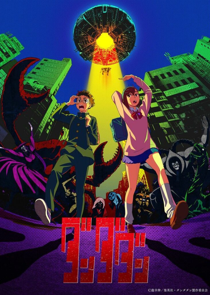 TITIP JEPANG - DANDADAN - SCIENCE SARU STUDIO - DANDADAN EPISODE 7 - DANDADAN SEASON 2 - DANDADAN MANGA - TAKAKURA KEN - AYASE MOMO - TURBO GRANNY - ANIME BARU TERBAIK DI 2024