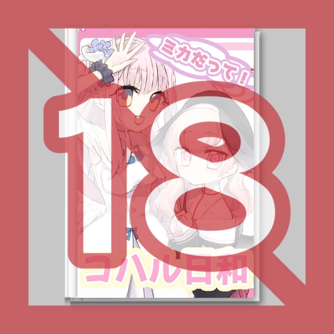 Blue Archive-Its Mika