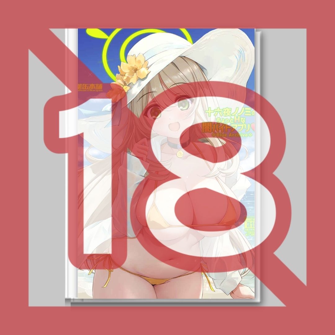 Doujin Blue Archive-Izayoi Nono slightly