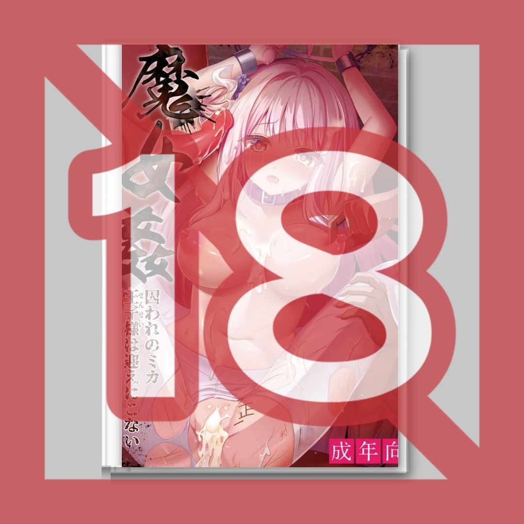 Doujin Blue Archive-Witch Rape Captive Mika