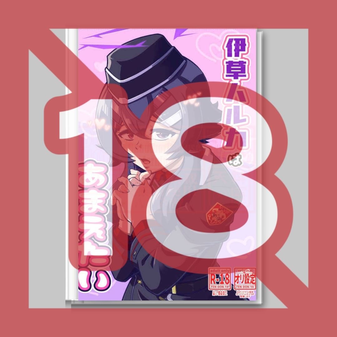 Doujin Blue Archive-Haruka Ikusa