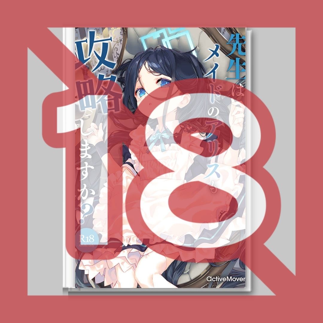 Doujin Blue Archive Will you also conquer