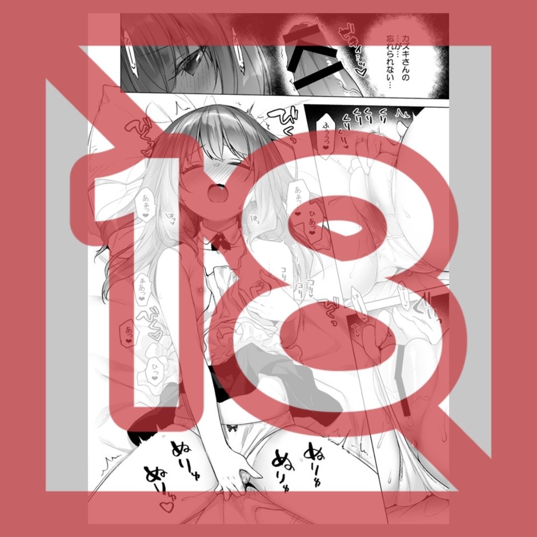 Ichiri Fallen Angel Project