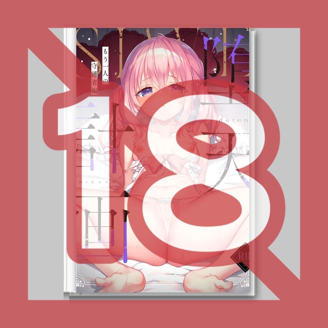 Ichiri Fallen Angel Project