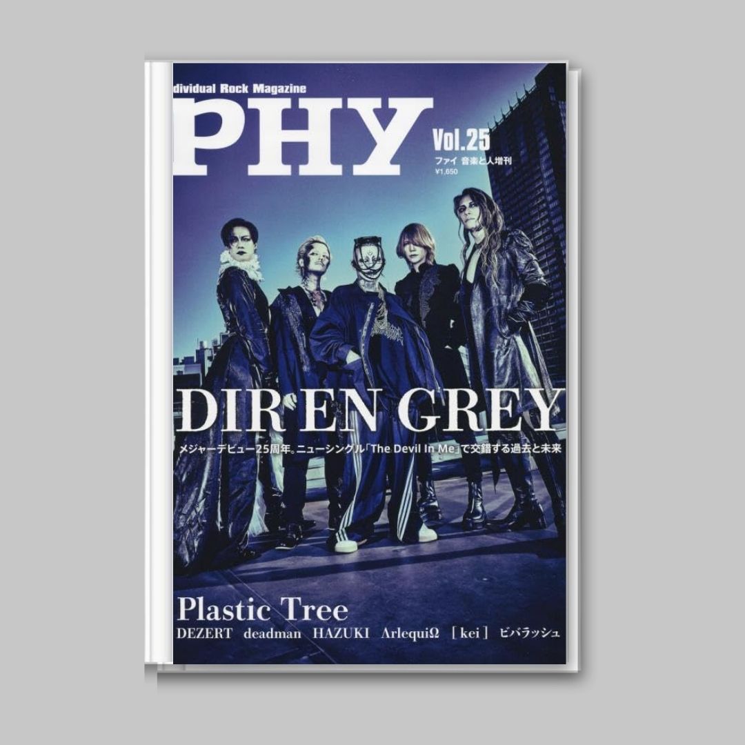 Majalah DIR EN GREY PHY