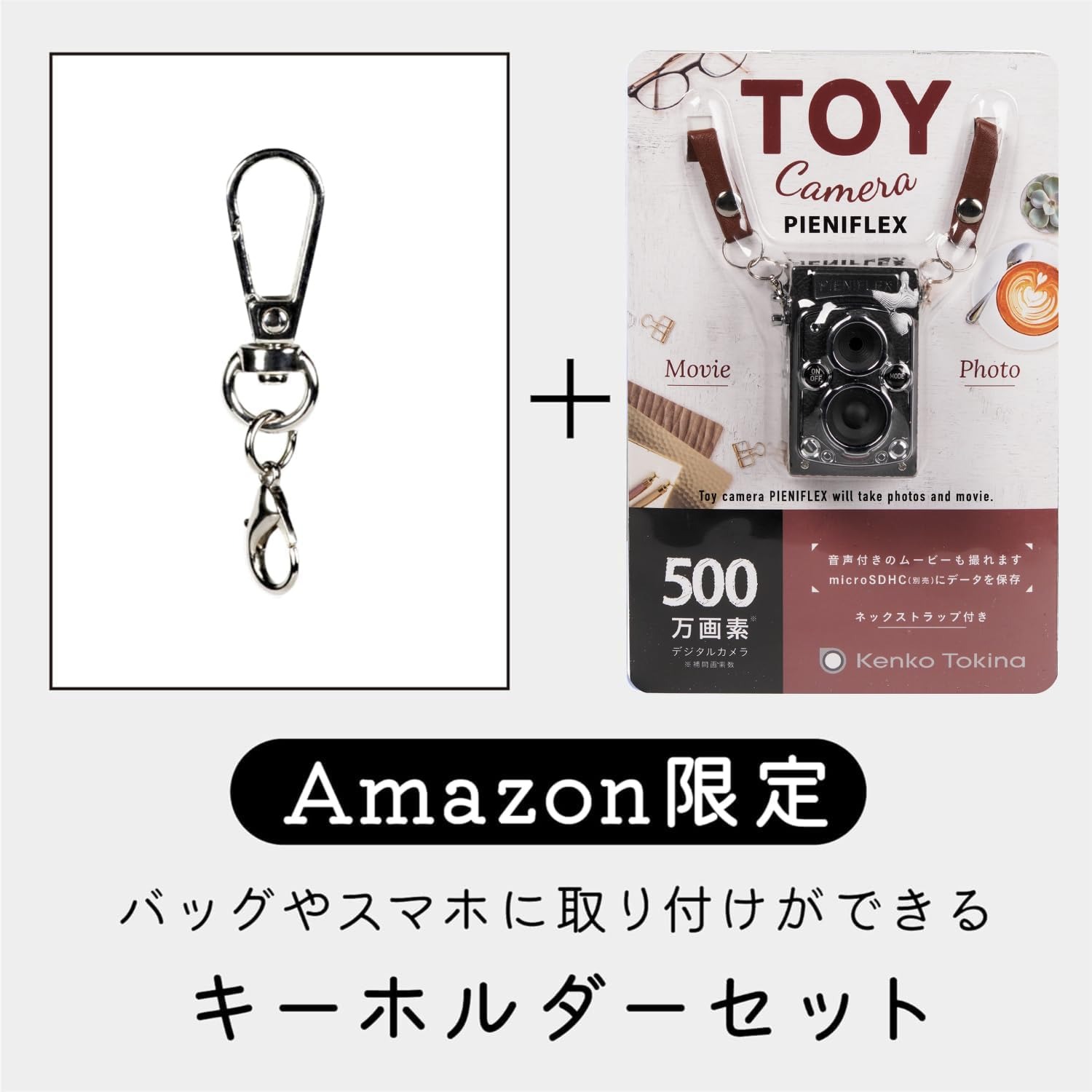 Kenko Toy Camera PIENIFLEX KC-TY02 Kenko Toy Camera PIENIFLEX KC-TY02