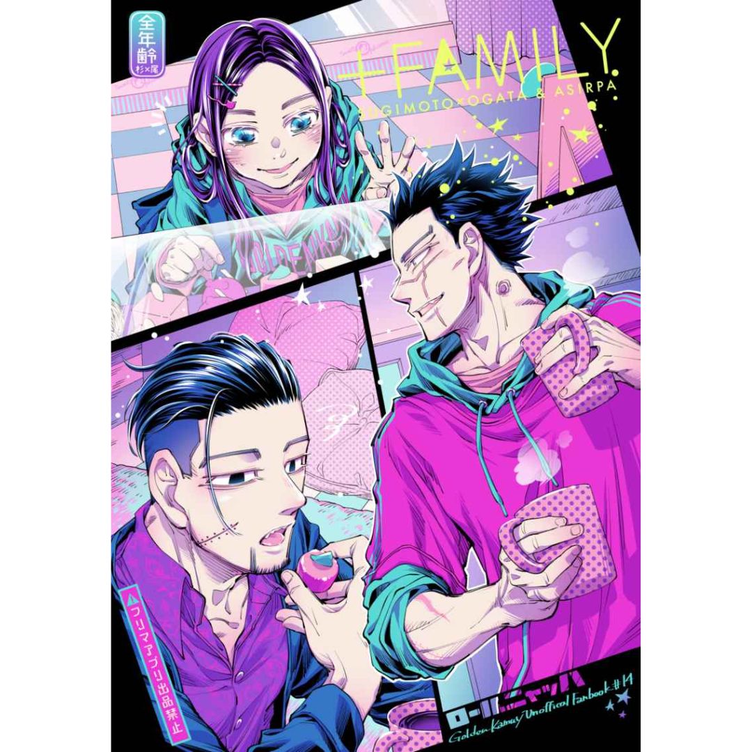  Doujin＋FAMILY Golden Kamuy (Rörnach/Kazukichi) 