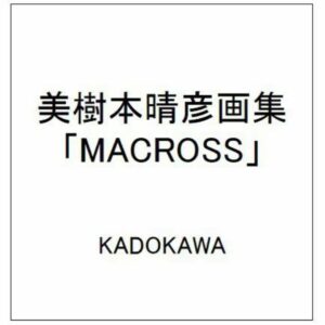 Haruhiko Mikimoto Art Collection MACROSS [PO-25]