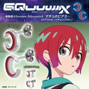 Anting Gundam GQuuuuuuX Machu Earrings [PO-25]