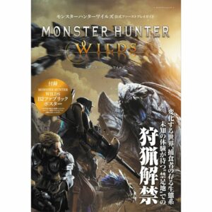 Monster Hunter Wilds Official First Play Guide [PO-25]