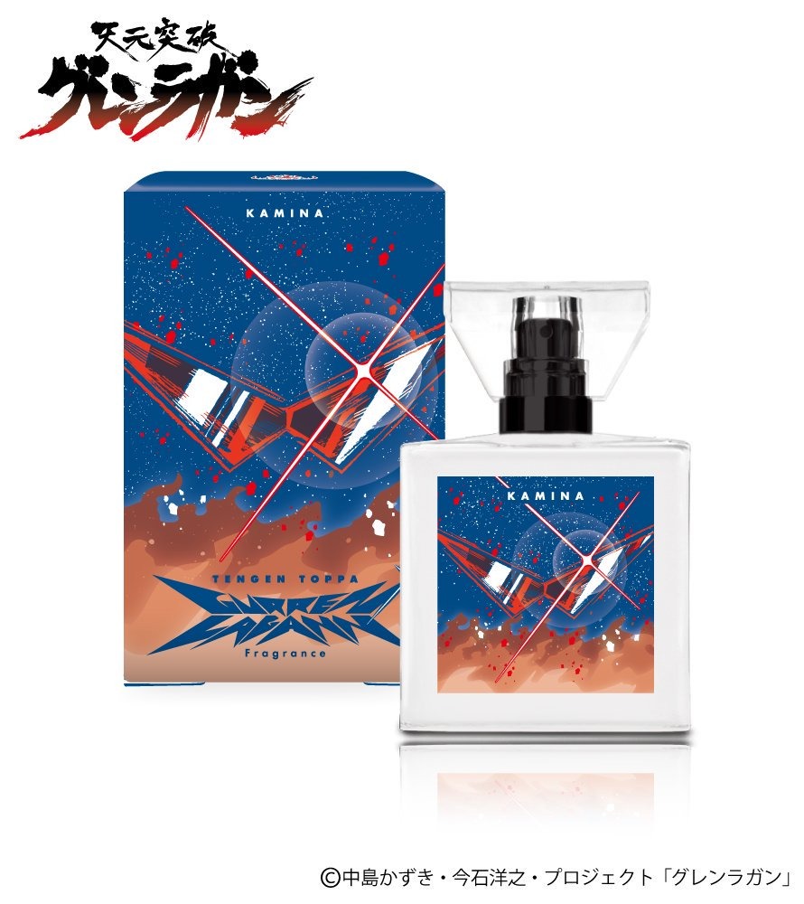 Tengen Toppa Guren Laggan Fragrance