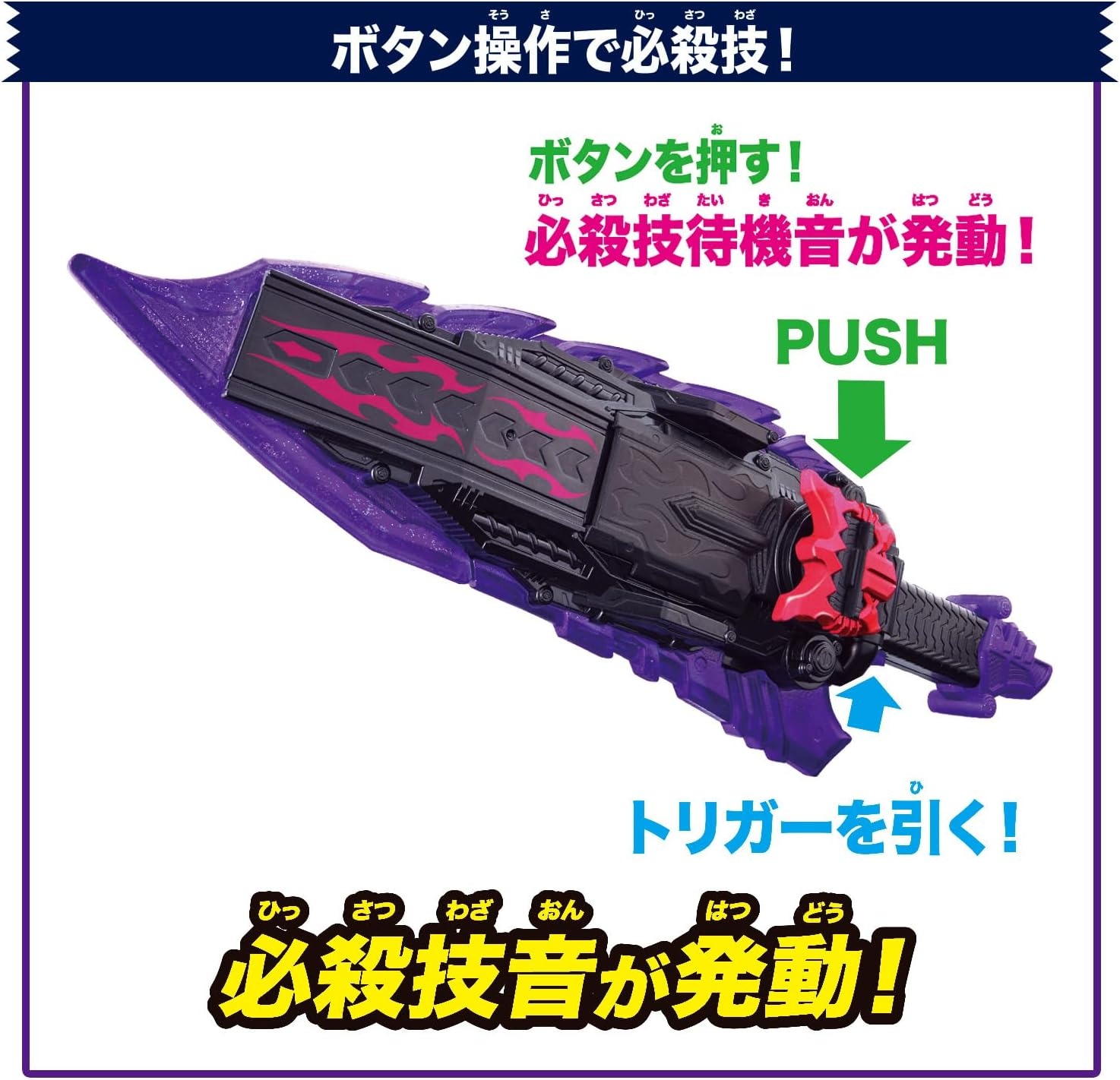Bandai Kamen Rider Gavv DX Bitter Gavv Blade Bandai Kamen Rider Gavv DX Bitter Gavv Blade
