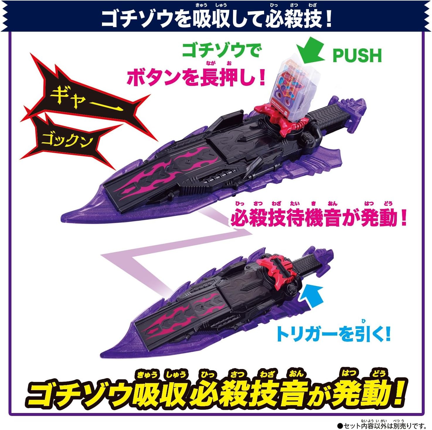 Bandai Kamen Rider Gavv DX Bitter Gavv Blade Bandai Kamen Rider Gavv DX Bitter Gavv Blade