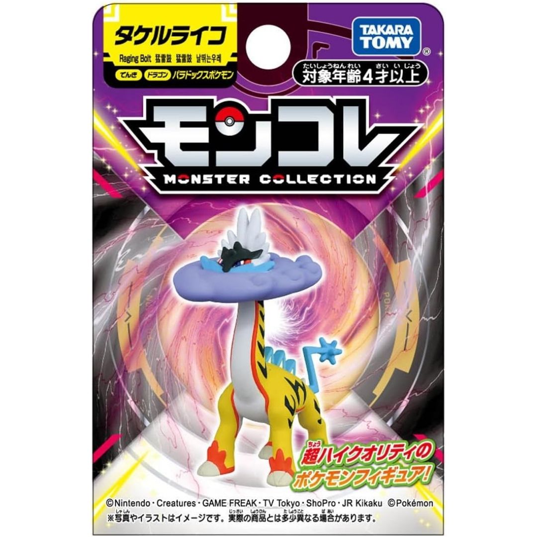 Pokemon Moncolle Figure Pokemon Paradox Takerraiko 70mm Pokemon Moncolle Figure Pokemon Paradox Takerraiko 70mm