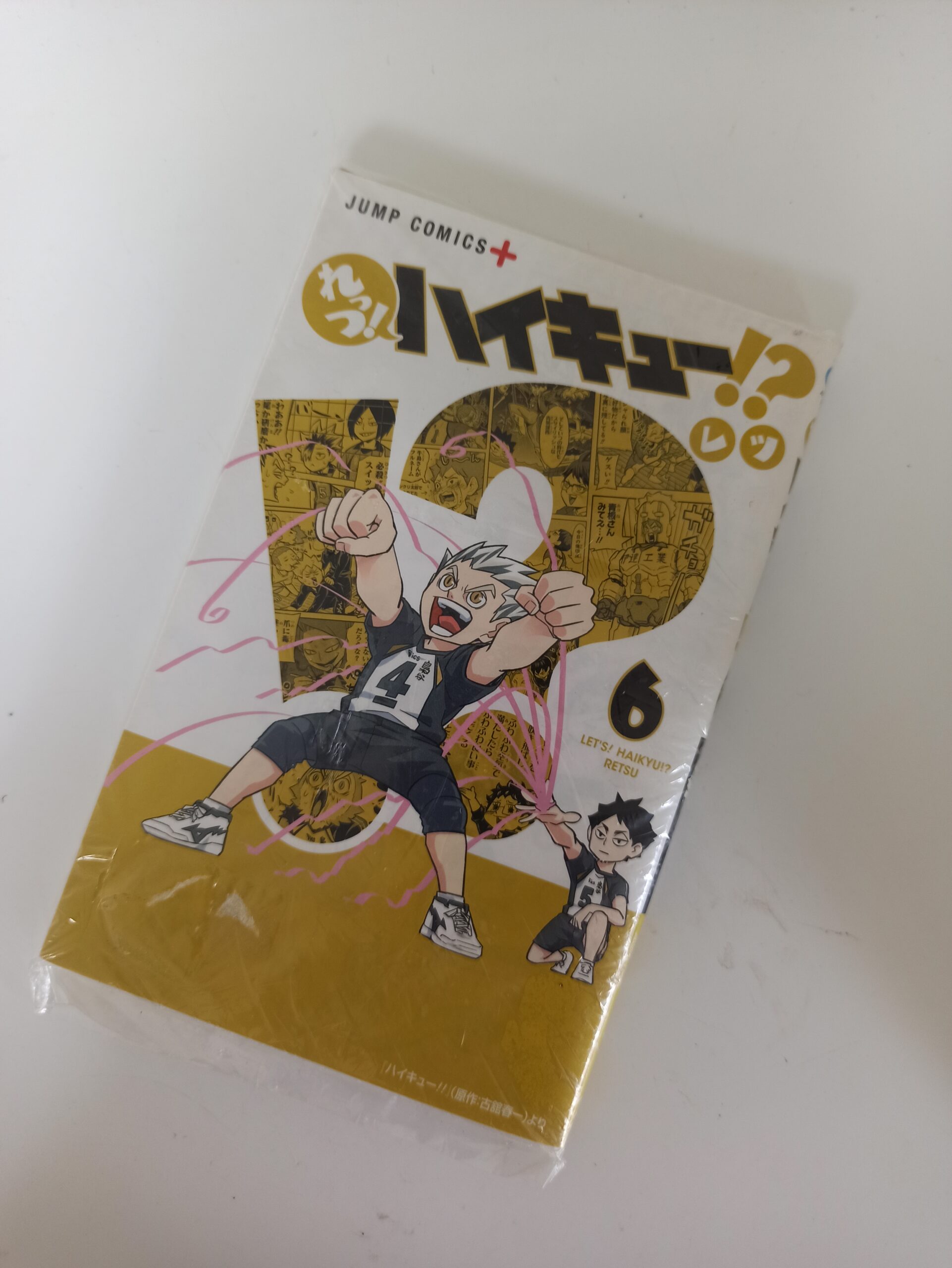 Lets Haikyu! Volume 6