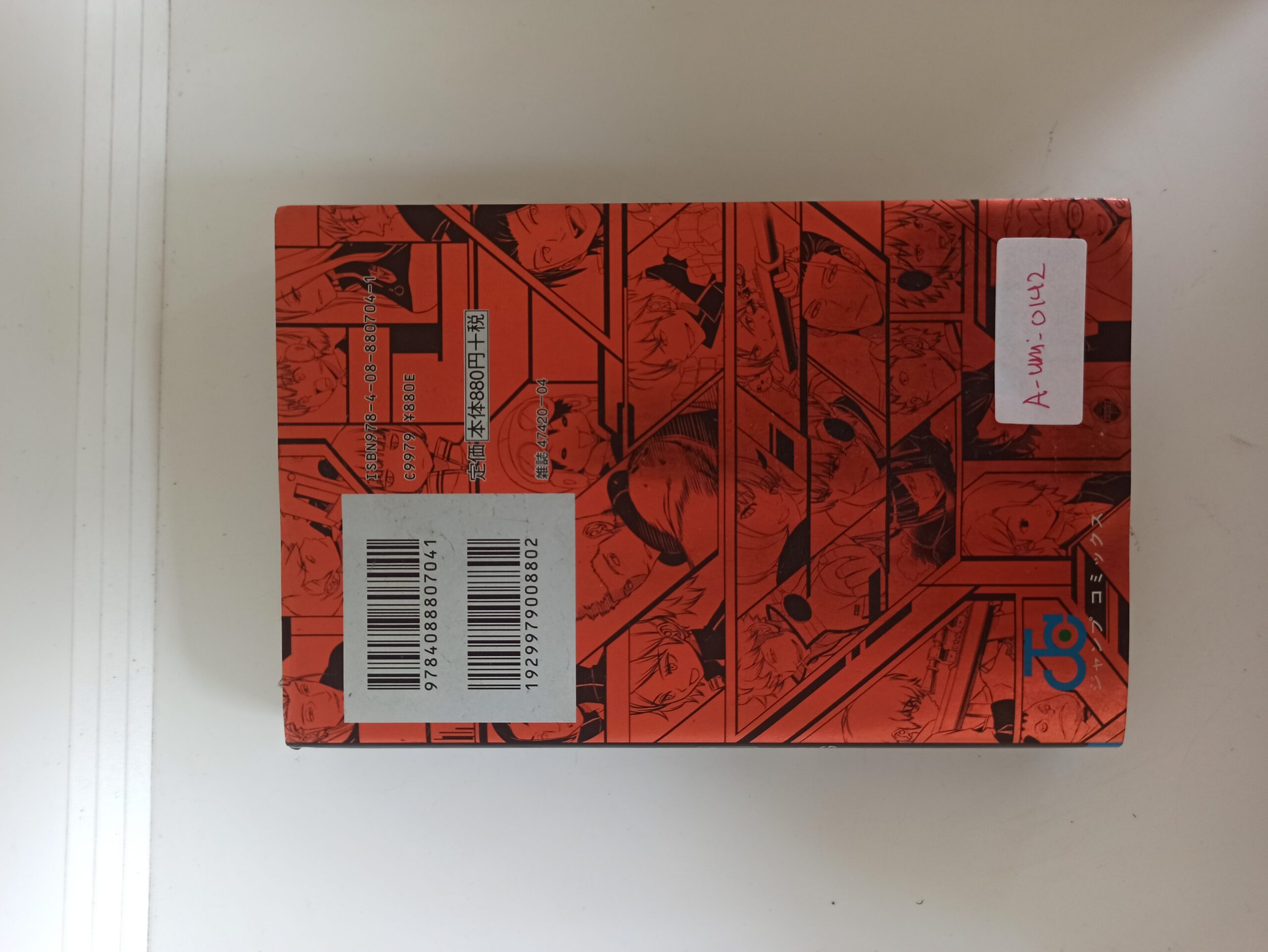 World Trigger Official Data Book BORDER BRIEFING FILE