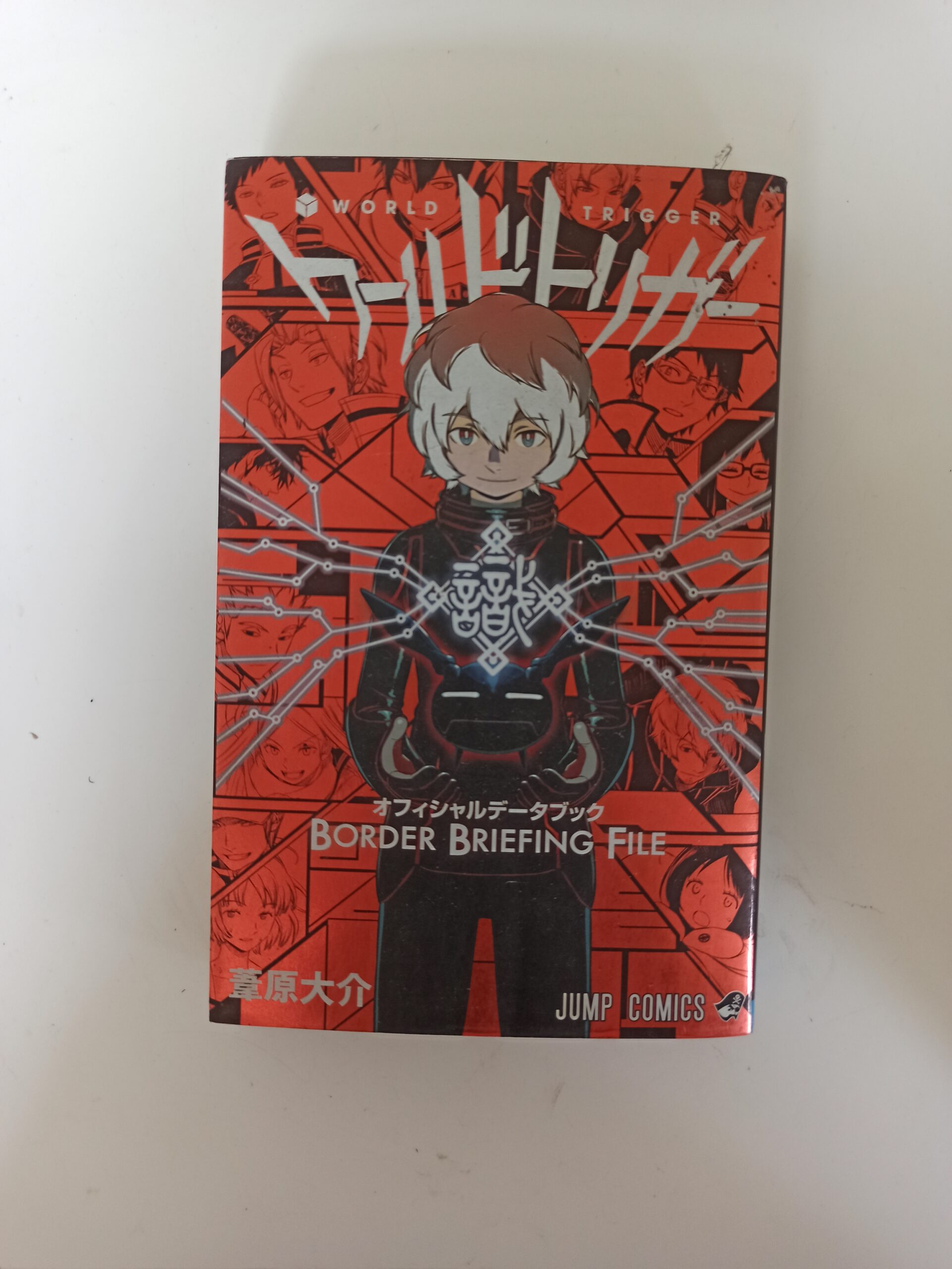 World Trigger Official Data Book BORDER BRIEFING FILE
