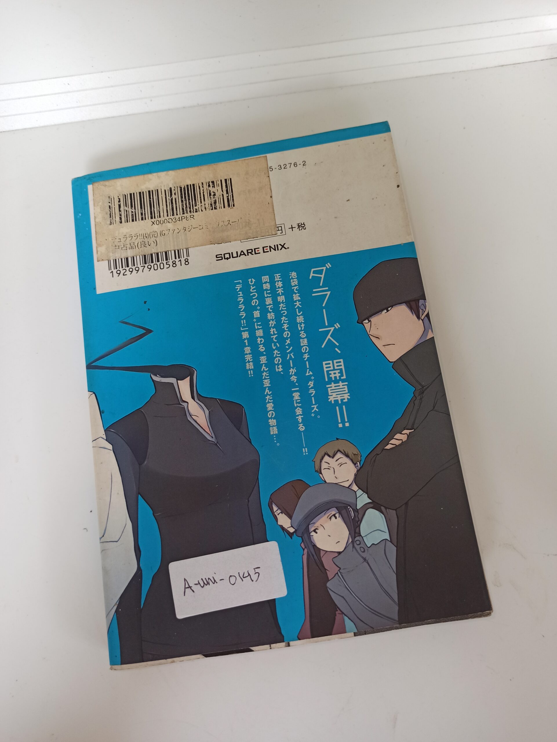 Manga Durarara!! Volume 4
