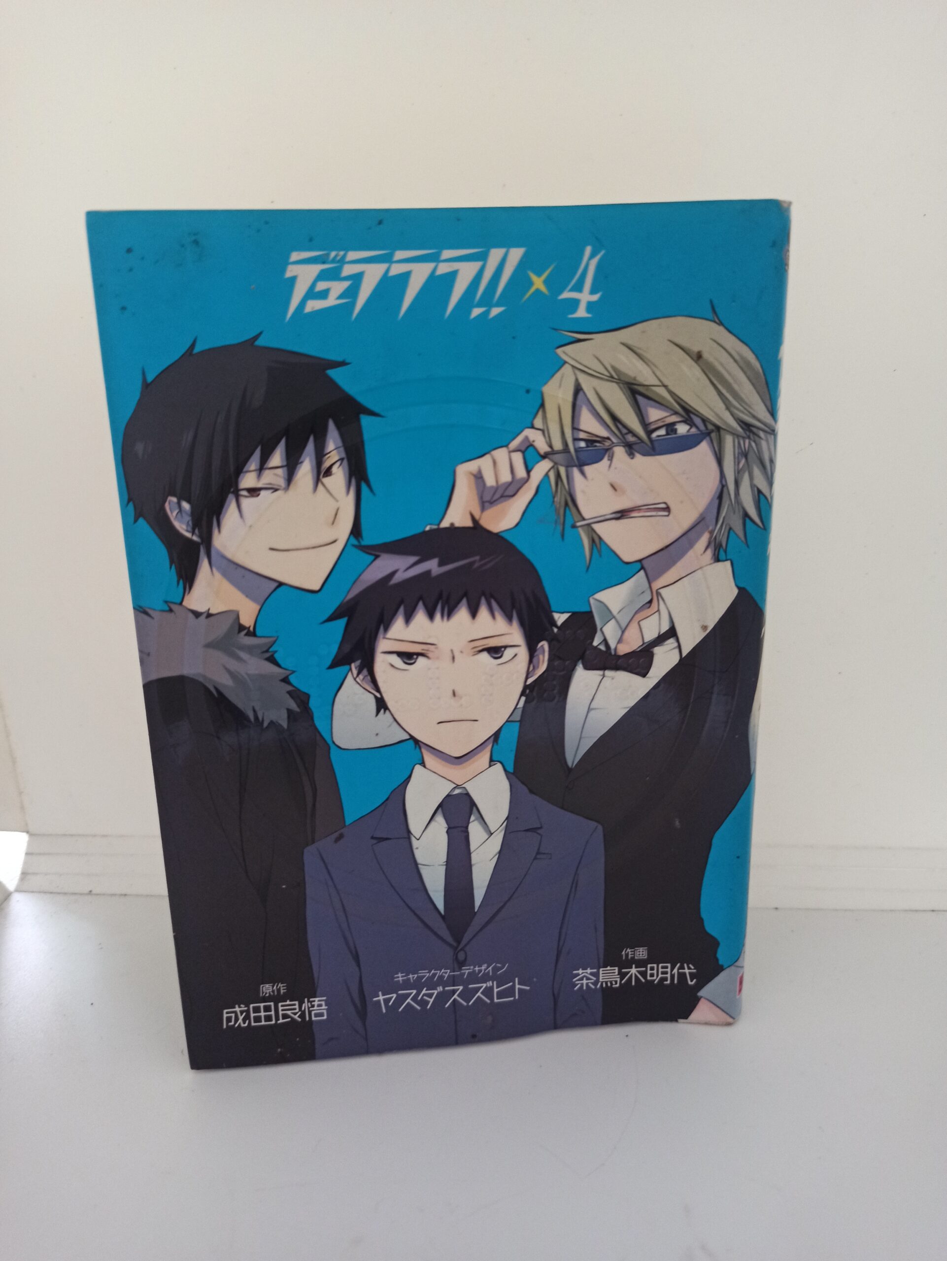 Manga Durarara!! Volume 4