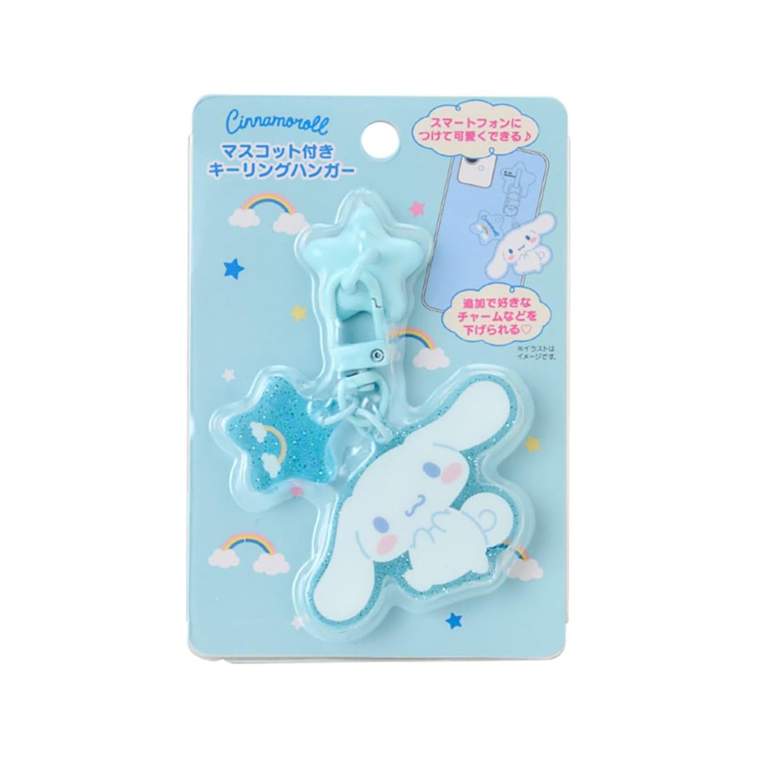 Key Ring Sanrio Mascot Key Ring Hanger Key Ring Sanrio Mascot Key Ring Hanger