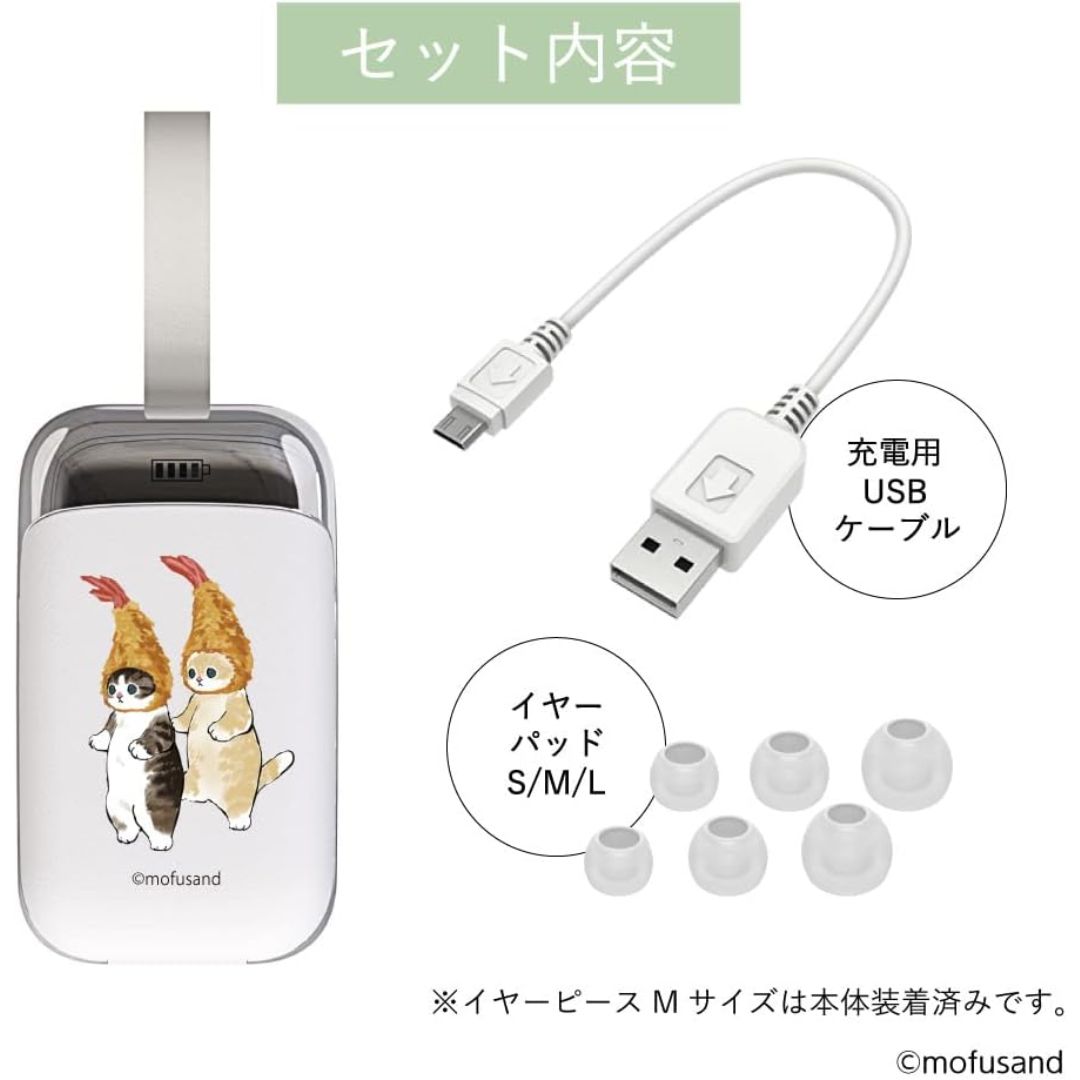 TWS Tama Electronics : Wireless Earphones Mofusand TWS Tama Electronics : Wireless Earphones Mofusand