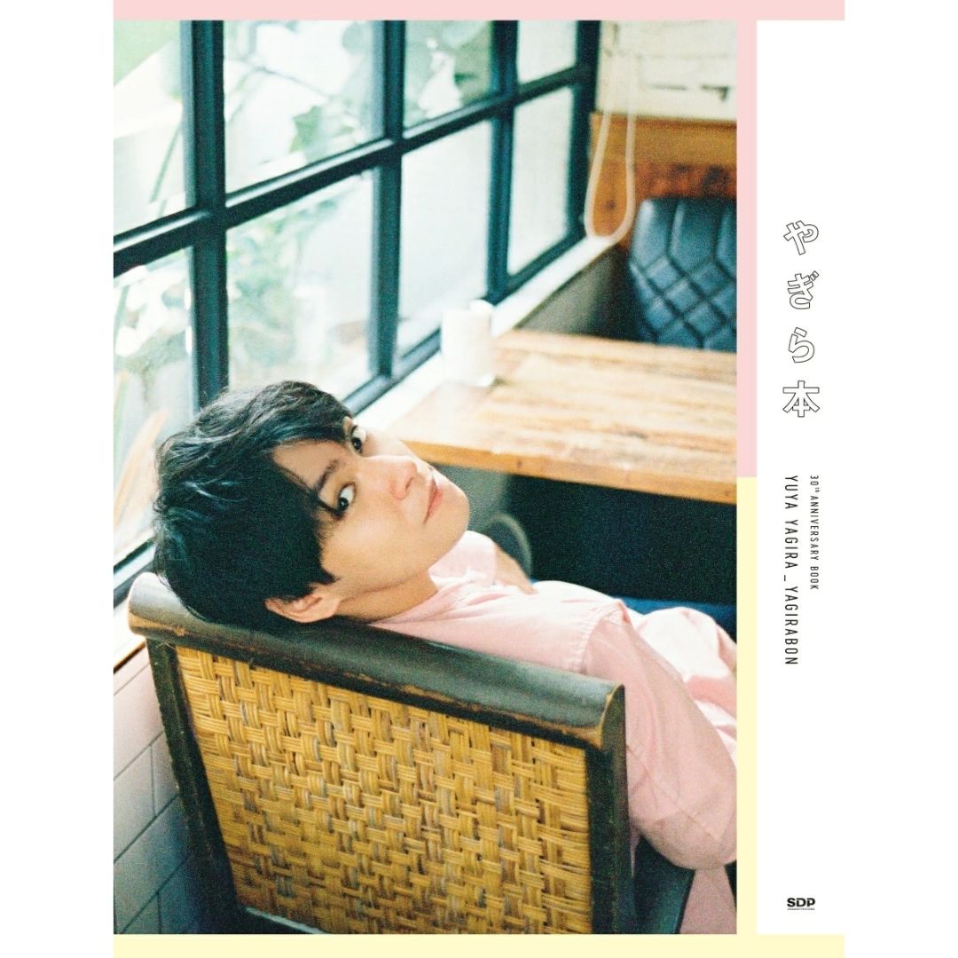 Photobook Yuya Yagira Anniversary Book: Yagira-bon dengan wawancara dan foto spesial
