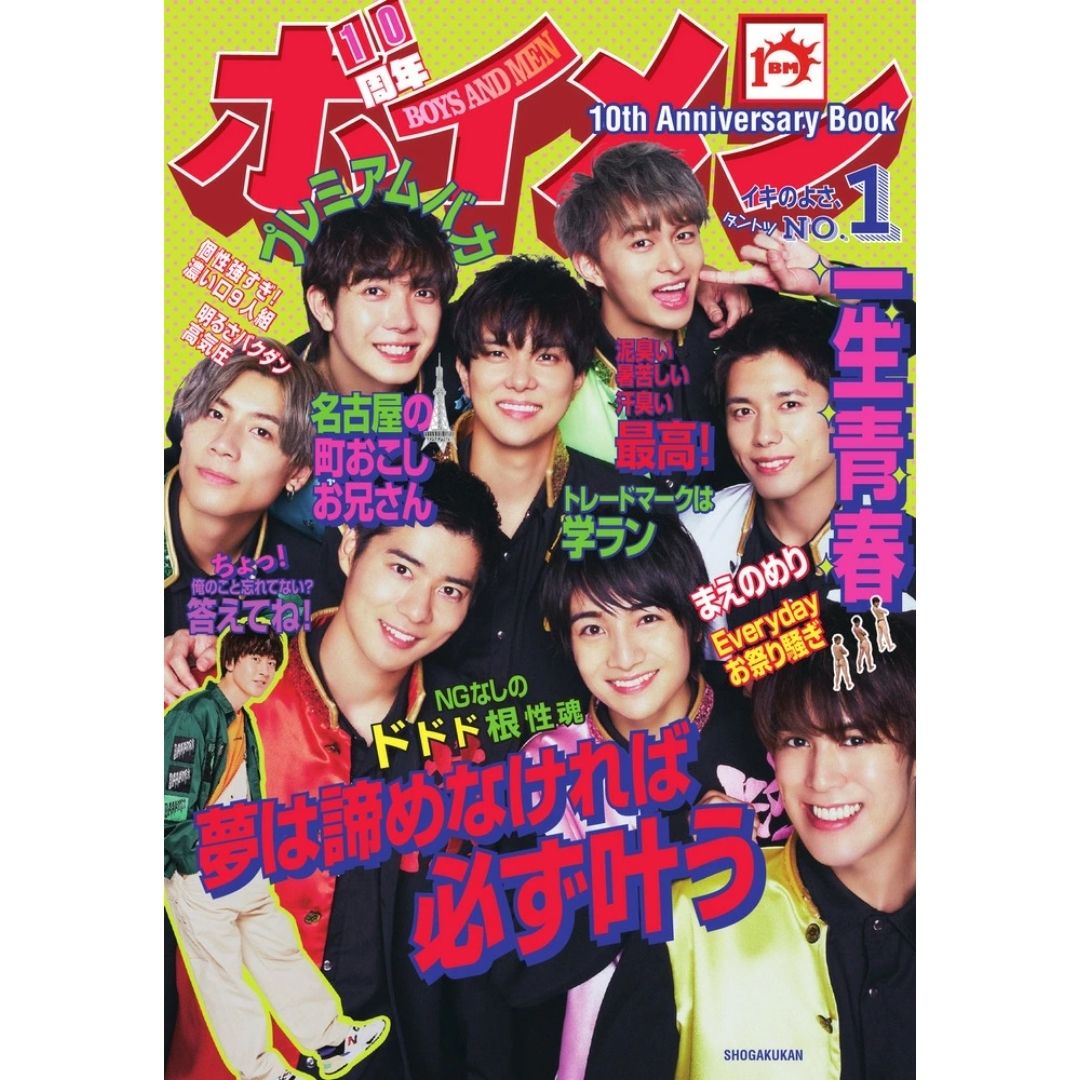 Photobook BOYS AND MEN 10th Anniversary – Perayaan 10 Tahun Karier Musik