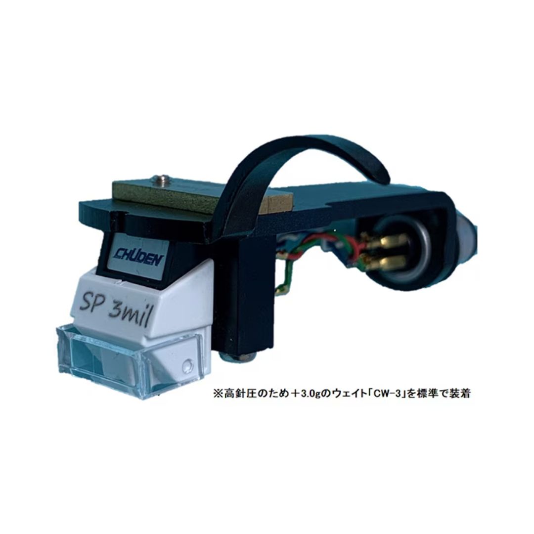 Cartridge Chuden MG-36SP3 MM Cartridge + HC-001 Headshell - Kualitas Suara Menakjubkan untuk Sistem Audio Anda